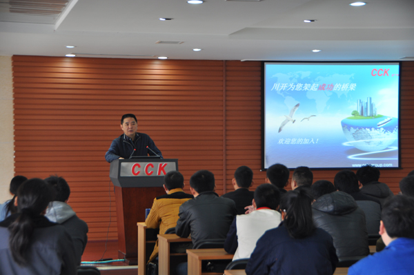 pp电子模拟器集团2015年第一期新员工入职培训