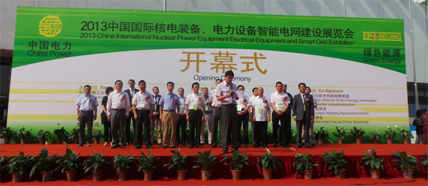 中国核电设备产业环境与机缘峰会在京顺利召开