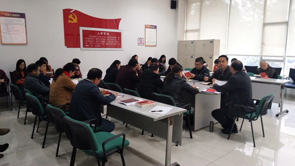 集团党委召开十九大领导培训进建