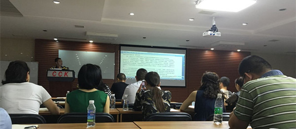 “成都国度中心城市政策”解读专题培训会