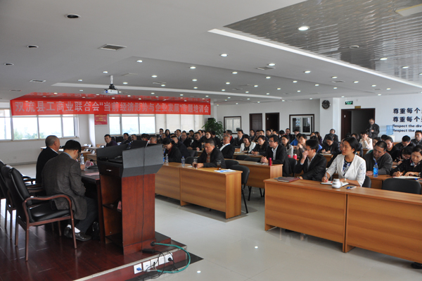 经济靖】潆企业发展专题培训会