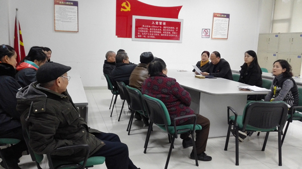 集团召开2017年春节难题党员、难题职工慰问座谈会