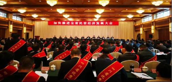 热烈祝贺pp电子模拟器实业集团 荣获“2016四川省优良民营企业”荣誉称号
