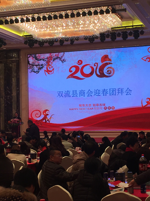 热烈祝贺pp电子模拟器集团荣获 2015年度县商会优良会员企业等荣誉称号