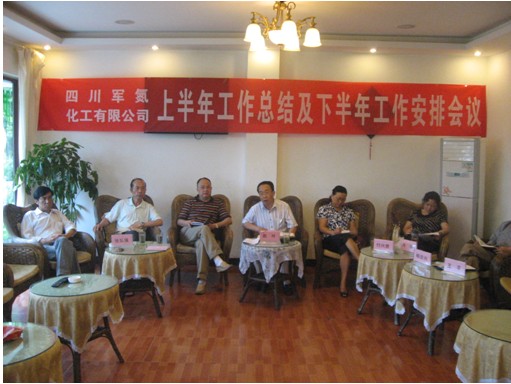 总结得失 超赶指标