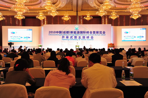 2010中国（成都）新能源国际峰会暨展览会在蓉隆沉开幕