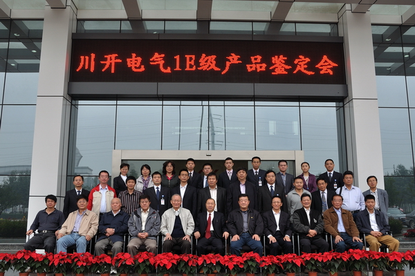 奥的斯电梯全球总裁视察四川急剧电梯公司