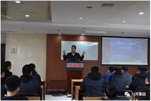 2019年2月21日pp电子模拟器集团2019年消防知识安全讲座及安全出产实操专题培训会