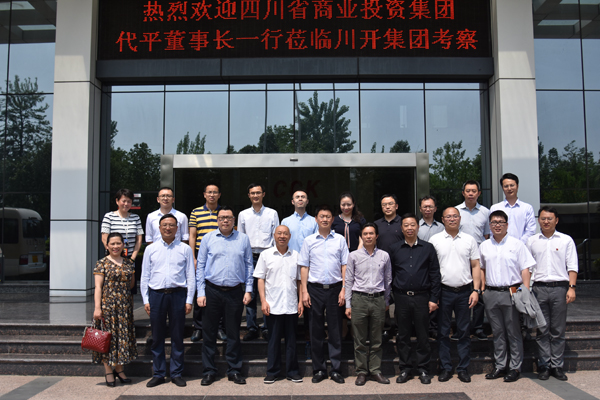 省贸易投资集团有关辅导调查调研pp电子模拟器集团