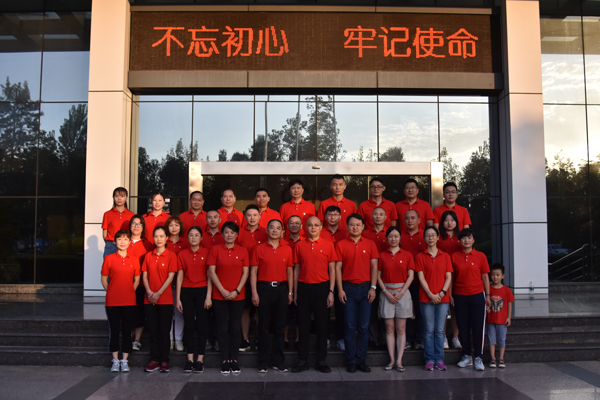 “不忘初心、服膺使命” 集团党委发展沉走长征路主题活动