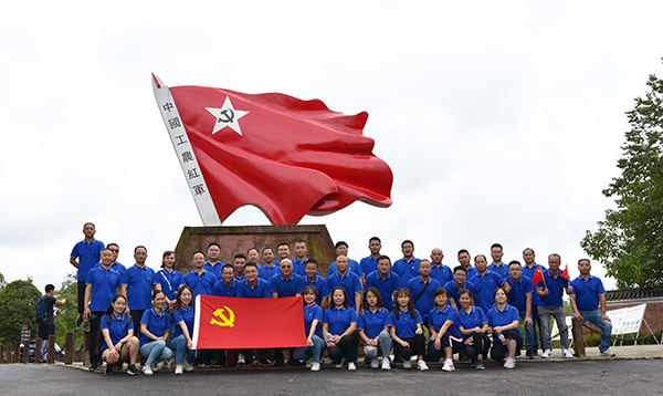 “传承红色基因，践行初心使命” 集团党委主题党日活动