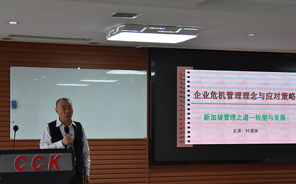 集团进杏装企业；卫碇贰弊ㄌ馀嘌祷疃
