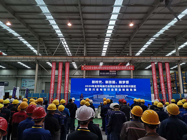 2020年全国电梯行业职业技术较量四川赛区