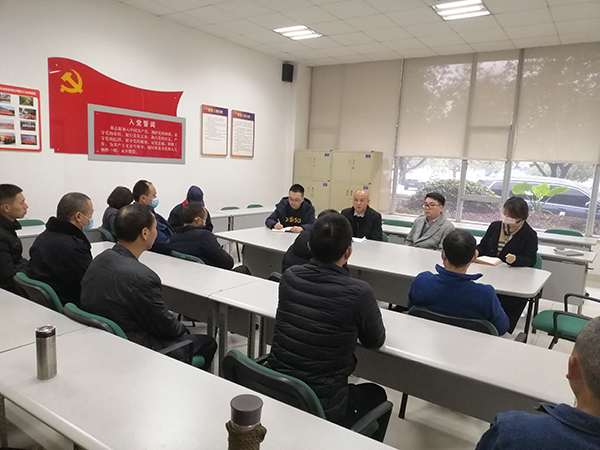 集团召开难题党员、难题职工春节慰问座谈会