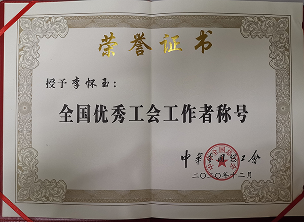 1623911538205304.jpg 4图四.jpg