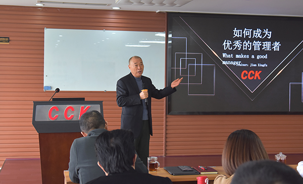 集团组织发展进建《习近平：扎实推动共同富足》沉要讲话心灵 和党的十九届六中全会心灵专题活动