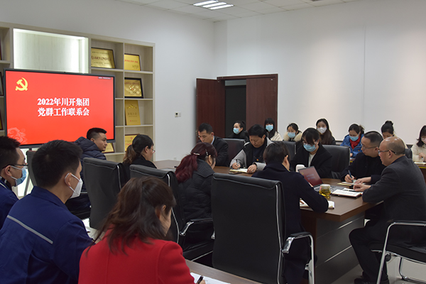 1642389735366896.jpg 2图二.jpg