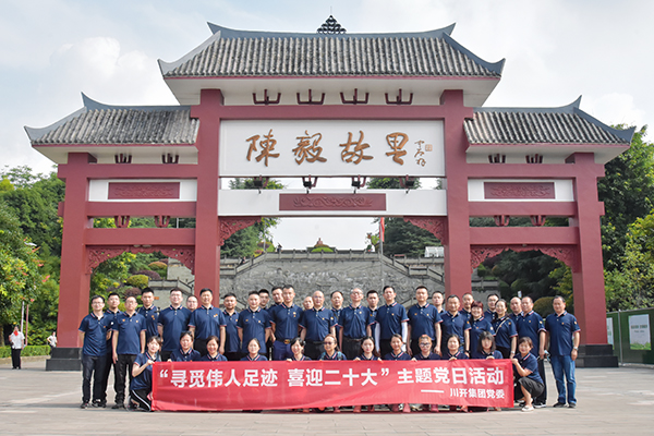 1656379322694466.jpg 3图三.jpg