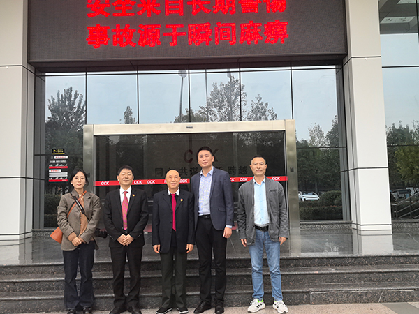 川商国际商会赴pp电子模拟器集团走访调研