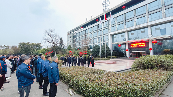 开工大吉创佳绩，初心不改赴征程