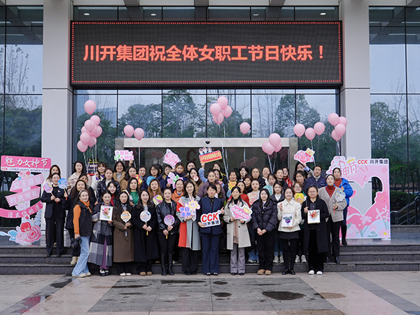 魅力女性，杰出人生 —— pp电子模拟器集团庆祝三八妇女节活动