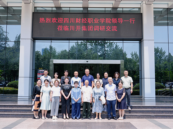 深入校企合作新模式  同谋产教融合新篇章