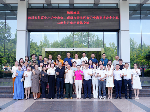 聚焦电力科技行业，索求创新发展新思路