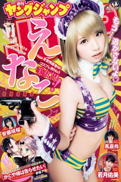 抓住彩虹的男人