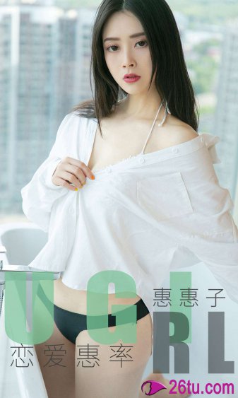 黄志玮 关颖