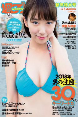 激情综合五月丁香777