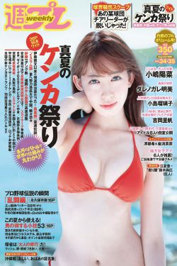 冲田杏梨 巨胸女教师在线