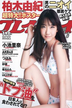 终末的女武神在哪看