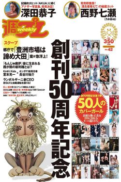 国产亚洲精品成人AA片小说