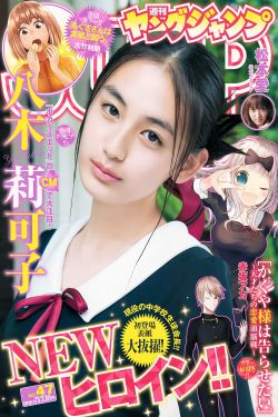 遥远星际