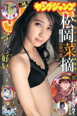 寒山潜龙11
