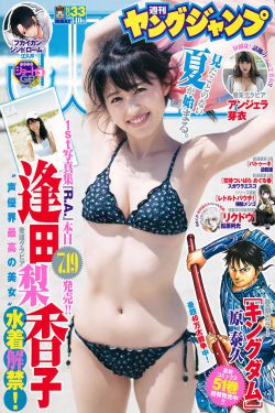 斯嘉丽称不再演黑寡妇