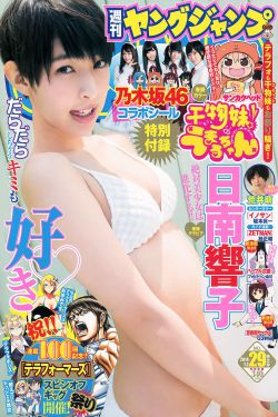 禾野蜜雪冰城本子