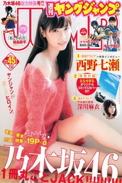 欧阳娜娜第一次给成龙