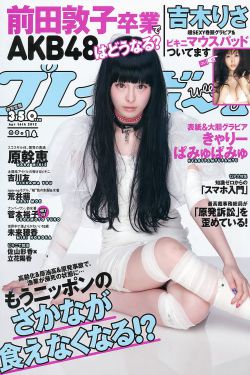 金三角群英会