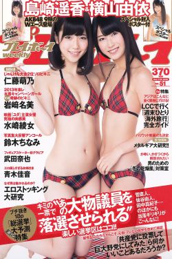 半是蜜糖半是伤 电视剧