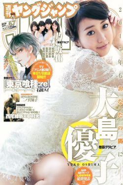 高田彪我