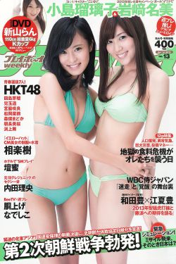 巴啦啦小魔仙2