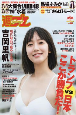 女优大全