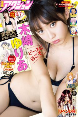 媚肉之香
