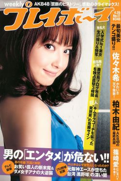 花城谢怜下面夹毛笔写字WRITE