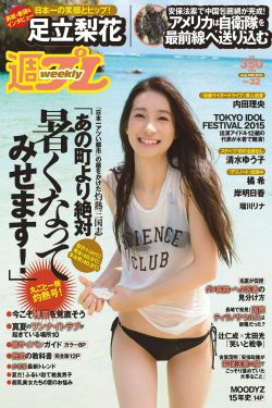 girl next door