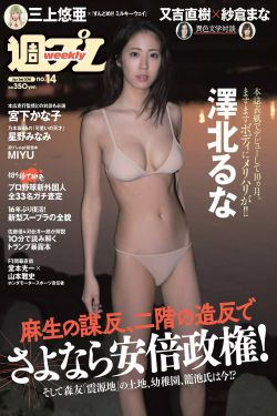 僵尸先生2国语高清