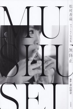 泰囧中的人妖