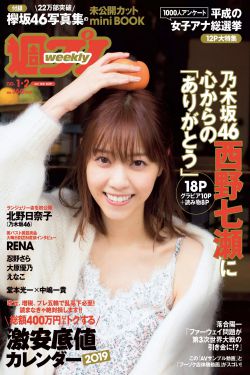 人妻丝袜av一二三四区
