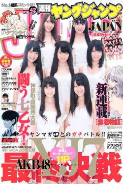 男女那个视频